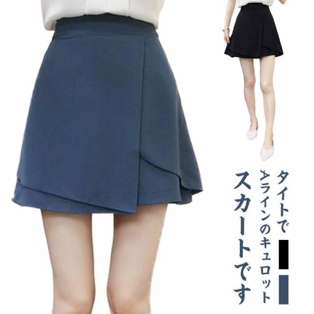 商品説明スカートショートパンツ ショートパンツ ミニスカート パンツ スカート レディース ミニ 大きいサイズ キュロット パンツ 黒 タ