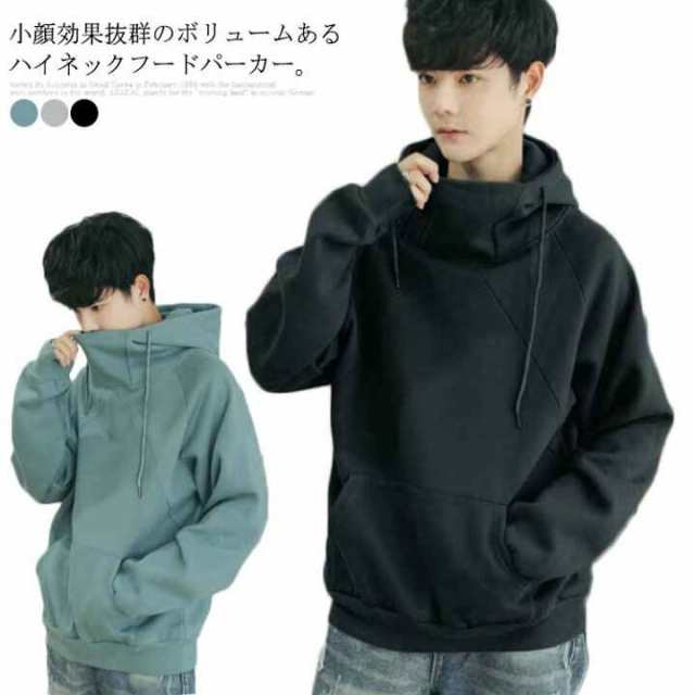 フード付きパーカー ボリューム 小顔効果抜群 体型カバー リラックス ペアルック お揃い 定番 秋冬フード付きパーカー ボリューム 小顔効メンズファッション お買い得カラー: ブルー グレー ブラック