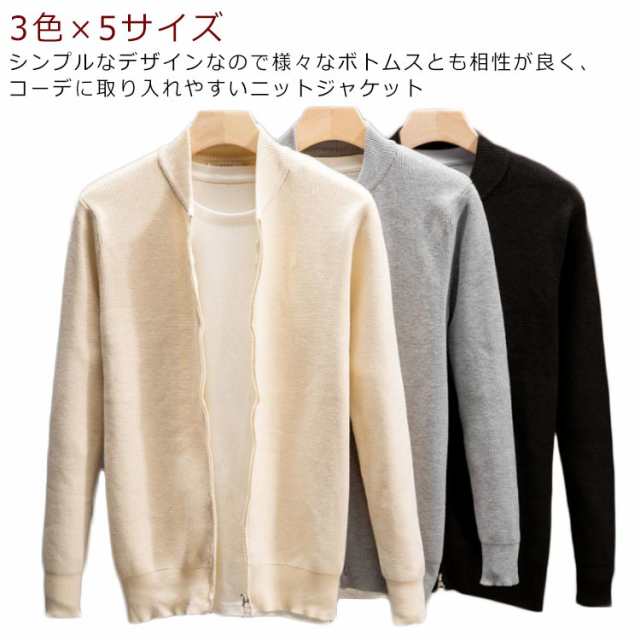 メンズ セーター ジャケット ニット コート カーデ カーディガン ジッパー アウター 厚手 ケーブルニット ジップアップニット ケーブル編み込みメンズ セーター ジャケット ニット メンズファッショ