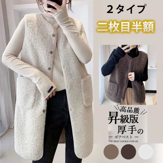商品詳細：カラー：/オフホワイト/ダークコーヒー/ライトコーヒーサイズ：/M/L/XL/2XL/3XL【素材】：ポリエステルレディース用のフリースベストが新入荷モコモコとした厚手生地は寒い季節にぬくも