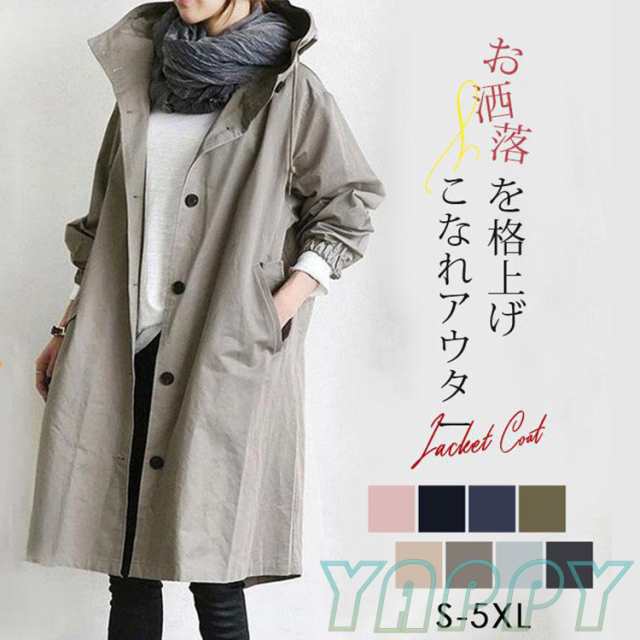 商品詳細: カラー:/A01/A02/A03/A04/A05/A06/A07 サイズ:/S/M/L/XL/2XL/3XL/4XL/5XL ■商品説明 季節の変わり目の秋コーデや春コーデにおすすめのロン