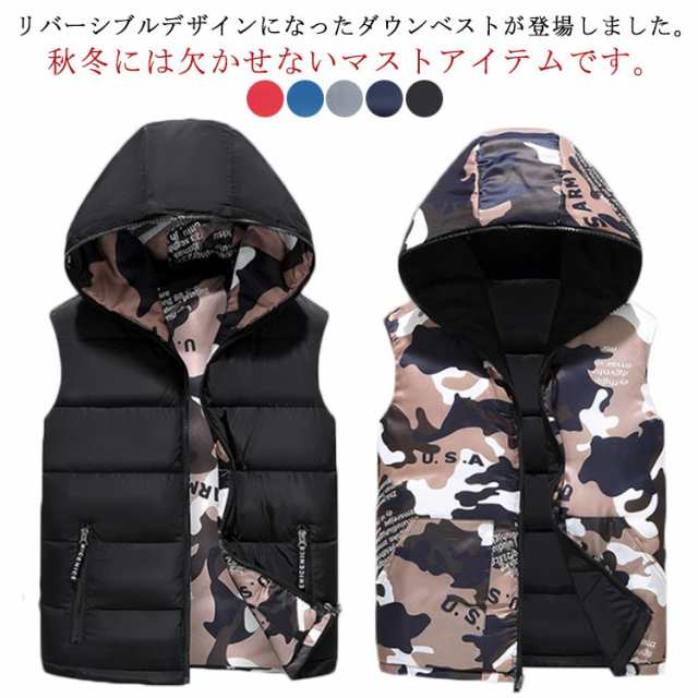 定番だから気軽に使いやすい。 リバーシブルデザインになったダウンベストが登場しました。 秋冬には欠かせないマストアイテムです。無地＆迷彩柄のリバーシブルでコーデの幅も広がるフード付きダウン。 気分やス