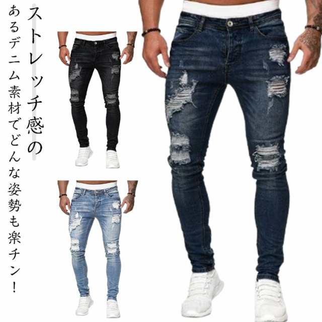 ストレッチ感のあるデニム素材でどんな姿勢も楽チン！もちろん機能性だけでなく、シルエットにも拘りません。しっかり伸縮が効いたストレッチ生地で着心地は抜群。ピタッとフィットしてスリムなスタイリングが定番の