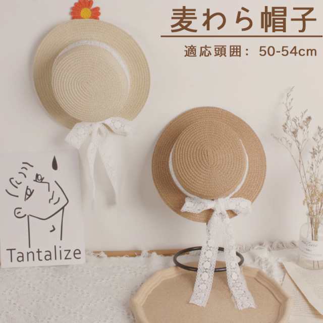 麦わら帽子 夏 キッズ 女の子 レース リボン 軽い カジュアルキッズ ベビー マタニティ キッズファッション 帽子 麦わら帽子麦わら帽子 夏 キッズ 女の子 レースキッズ 帽子 麦わら帽子 新作カラ
