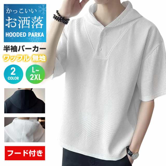 zuoyte168ホワイト、ブラックl、xl、2xlポリエステル※縫製から余分な糸が出てることがございます。（お客様で切って頂く様お願いしております。）※お客様のご覧になられますパソコン機器及びモニタ