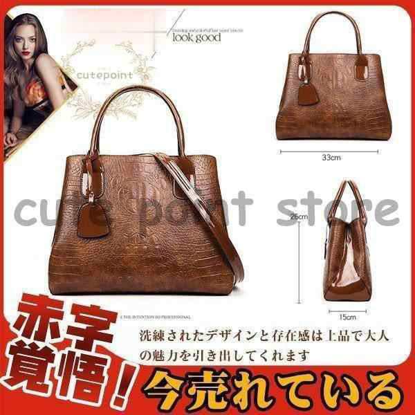 商品詳細：カラー：/画像通りサイズ：/フリーサイズ【商品説明】シンプルで様々なスタイルと相性抜群の軽量ハンドバッグ。洗練されたデザインと存在感は上品で大人の魅力を引き出してくれます。また上品でかっこい