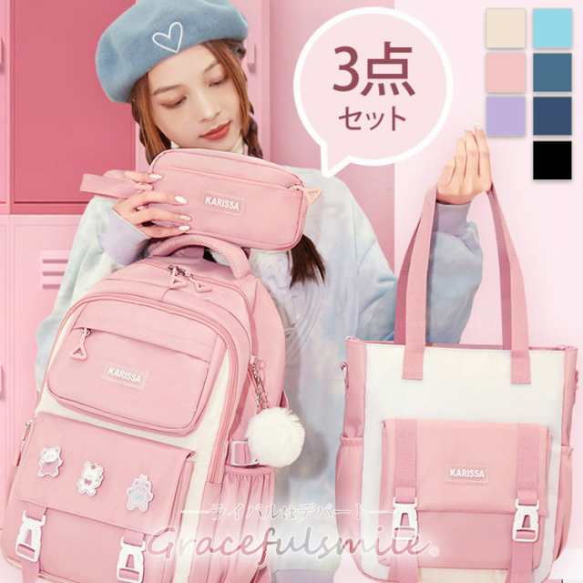 自分だけのお気に入りが見つかる♪おしゃれ女子のマストアイテム キッズ ベビー マタニティ キッズファッション バッグ ランドセル バックパック リュック自分だけのお気に入りが見つかる♪おしゃキッズ バ