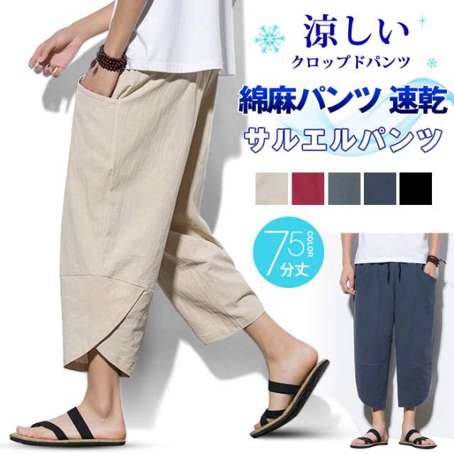 nuol535ベージュ、レッド、ブラック、ネイビー、グレー L,XL,2XL,3XL,4XL,5XL綿混紡※ワンサイズをおすすめです。※縫製から余分な糸が出てることがございます。（お客様で切って頂く様