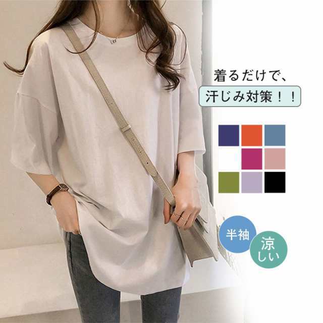 商品詳細: カラー:/a01/a02/a03/a04/a05/a06/a07/a08/a09 サイズ:/m/l/xl/2xl 【商品説明】 カジュアルでシルだから着回せる? イでもアウでも使える万能ア