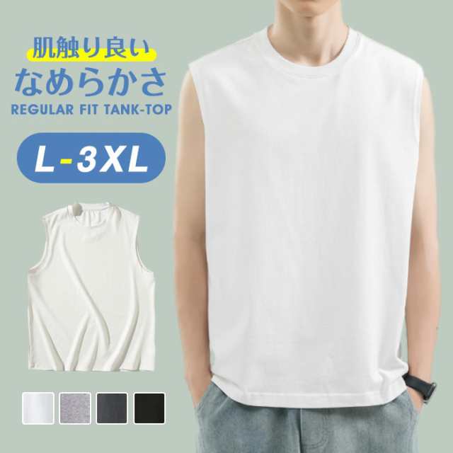 ▼商品名▼guiling01▼素材▼ポリエステル ポリウレタン ▼カラー▼ホワイト、ブラック、ダークグレー、ライトグレーサイズL XL 2XL 3XLモデル身長：178cm /体重：69kg/着用サイ