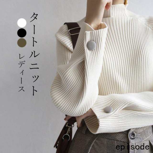 【商品コード】：y491940【素材】：ニット【カラー】：ベージュ、グリーン、ブラック【サイズ】：（約)*着丈：60cm バスト：86cm 肩幅：34cm 袖丈：54cm【商品説明】：セーター レディ