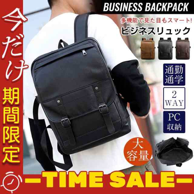 商品詳細: カラー:/A01/A02/A03 サイズ:/フリーサイズ 【商品説明】 ?たっぷり入る大容量なリュック? ?ザーとナイロの二つの素材をご用意！ ?底にはクッショ入りで型崩れ、落下時の衝撃か