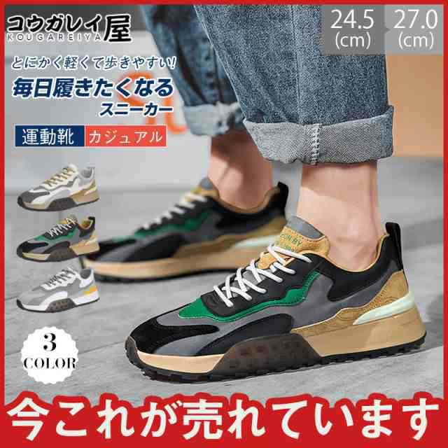 商品詳細: カラー:/A01/A02/A03 サイズ:/24.5/25/25.5/26/26.5/27 【商品説明】 伸縮性と通気性に優れたスッチメッシュ素材を使用しススフリーで快適な履き心地。 シュ