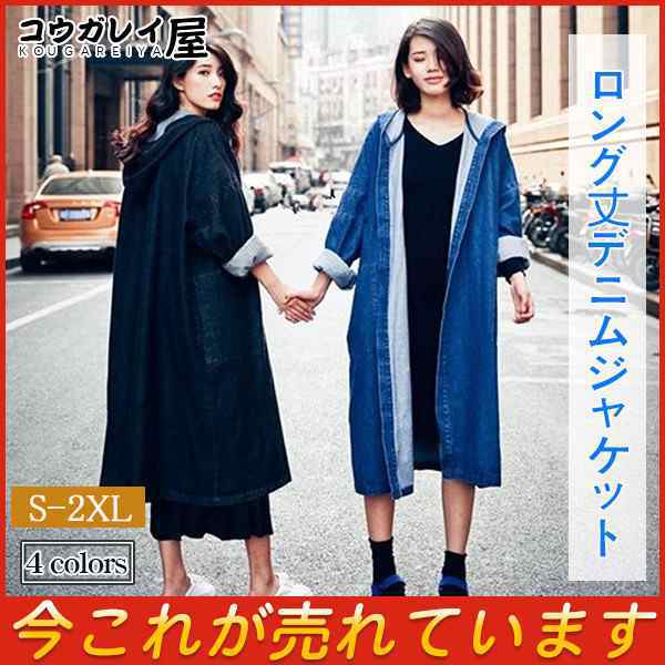 商品詳細：カラー：/A01/A02/B01/B02サイズ：/S/M/L/XL/2XL■商品説明チコーのようなデザイのログデニムジャケッ。裾の長さが少し異なっており、デザイ性あふれる1着です。ログの丈感