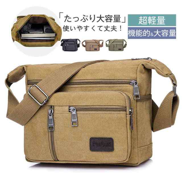 商品詳細: カラー:/A01/A02/A03/A04/A05 サイズ:/19*23*9cm 【商品説明】 毎日使いたくなるオシャで便利な ショルダーバッグ です。 コパクなので邪魔にならず、 必要なも