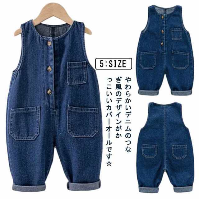 商品説明 ベビー カバーオール ベビー服 サロペット キッズ デニム オールインワン 男の子 女の子 ロンパース 新生児 赤ちゃん 子供 服 男の子 女