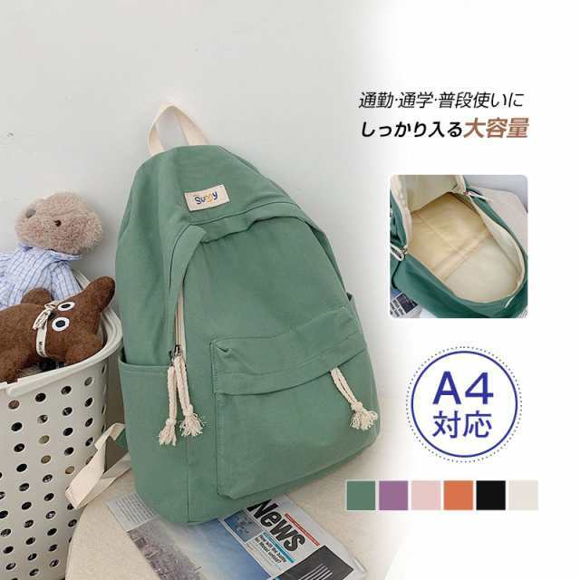商品詳細: カラー:/ブラック/ホワイ/ピンク/オレンジ/グリーン/パープル サイズ:/リーサイズ 【商品説明】 ノーパソコン、タブレッ、A4サイズがすっぽり入る大容量です。 ビジネスにはもちろん、プ