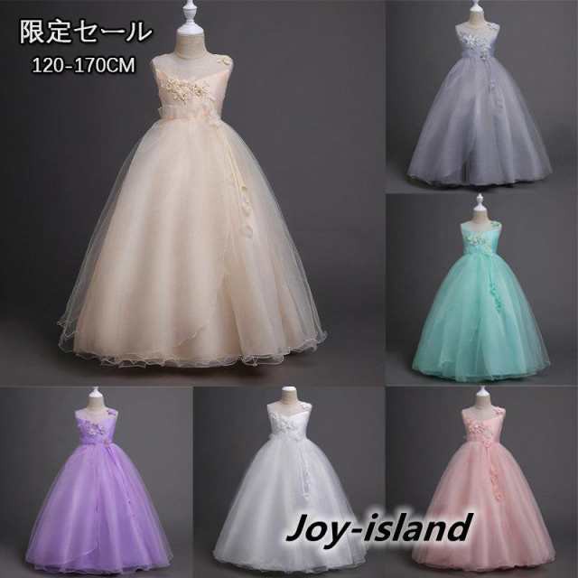 新品 子供ドレス ピアノ表会 ロング 子供ドレス 表会 子どもドレス 七五三 ジュニアドレス 灰 白 緑 紫 ピンク ベージュ 120 130 140 150 160 170色：灰 白 緑 紫 ピンク
