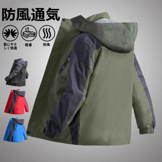 ■商品詳細: ●カラー:/A01/A02/A03/A04 ●サイズ:/L/XL/2XL/3XL/4XL ●素材:ポリエステル、その他 ■商品説明 ◎春秋に大活躍する！アウトドアや、タウンユース、日常着