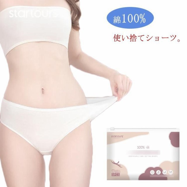 M ウエスト60-67cm 体重45kgまでL ウエスト67-73cm 体重55kgまでXL ウエスト73-80cm 体重65kgまで2XL ウエスト80-87cm 体重75kgまで3XL ウエスト8