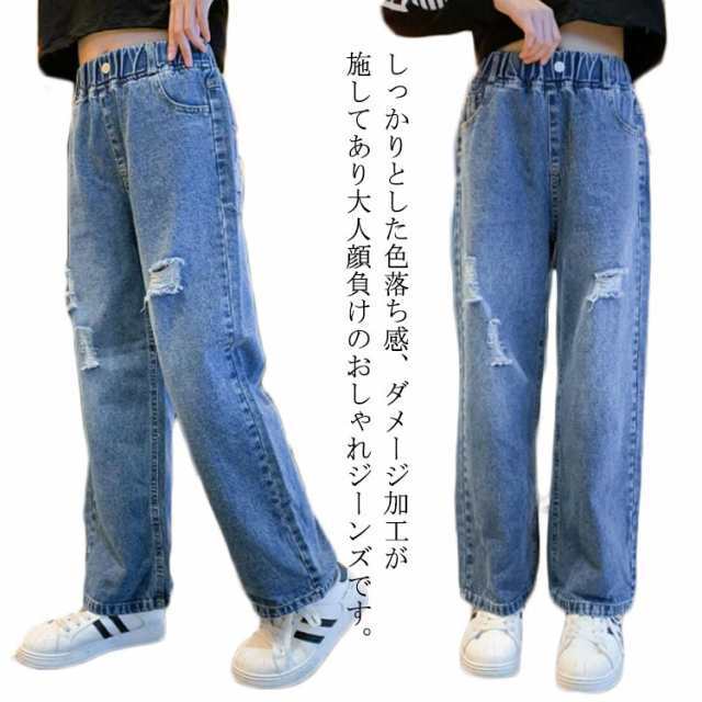 商品説明 デニム パンツ キッズ ワイドパンツ ダメージ ジーパン 春 秋 ウエストゴム 長ズボン 幅広 ロングパンツ 女の子 子供服 ガールズ ジュニ