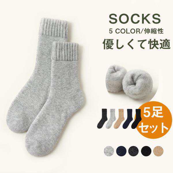 商品詳細:カラー:/a1/サイズ:/f【商品説明】25-27cmもこもこ靴下男性への:ボーイフド、父親、祖父、または男性の友人への絶妙なです。誕生日、お祝い事、お祭り、記念日など、このもこもこ靴下メズ