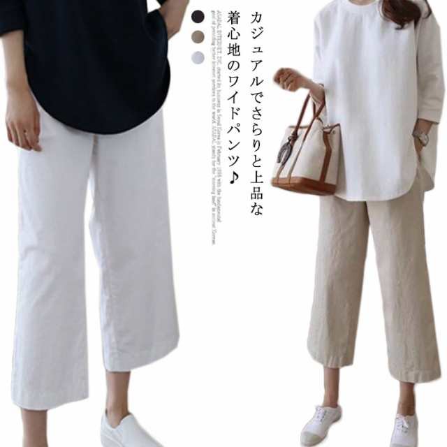 商品説明 レディース リネン 黒 送 大きいサイズ きれいめ 送 麻 パンツ 涼しい ゆったり 綿麻 パンツ パンツ ブラック 白 ワイドパン