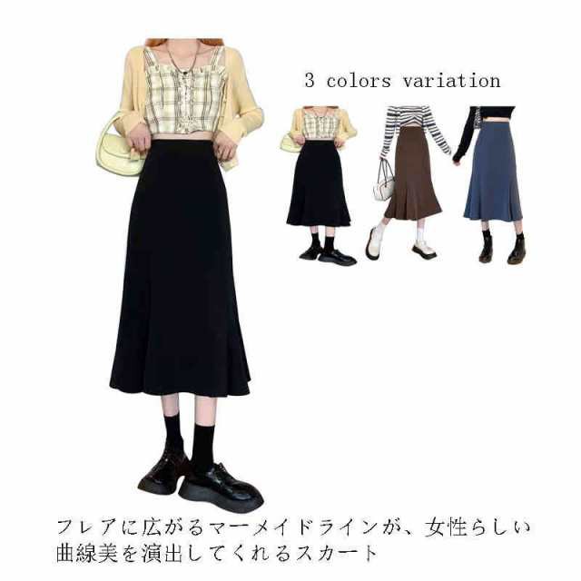 商品説明 マーメイドスカート レディース スカート ロング ウエストゴム ハイウェスト Aライン フレア フリル トレンドコーデ ミモレ丈 膝下 曲線
