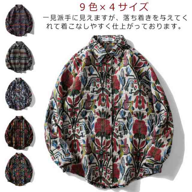 総柄で見ての通り派手な柄です。でも色味はシックなので上品。 キメの細かいツルンとした風合いのポリエステル素材。 一見派手に見えますが、落ち着きを与えてくれて着こなしやすく仕上がっております。 少し厚手