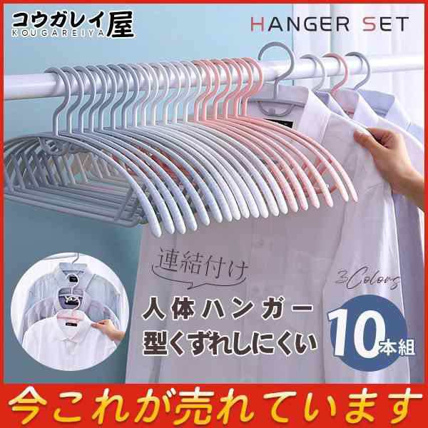 商品詳細：カラー：/ブルー/ホワイト/ピンクサイズ：/フリーサイズ【商品説明】◎特殊な滑り止めコーティングを施した耐久性のある素材で丈夫。◎肩の部分がアーチ型になっており、ハンガーの形がつきにくく、デ