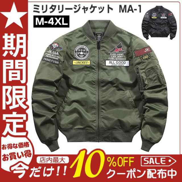 ◆商品説明素材：ポリエステル/綿※サイズは平置きでの測定値となり、多少の誤差がございますのであらかじめご知ください。※掲載されている画像はお客様のお使いのモニターにより、 実際のものと素材感、色が若干