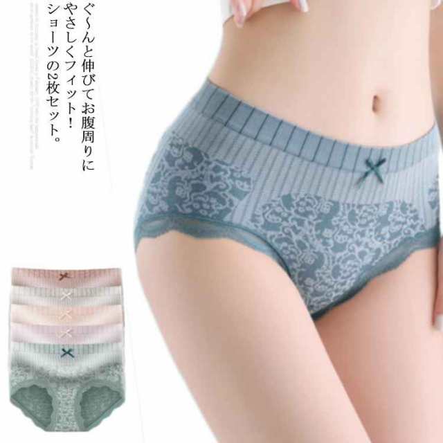 シンプルかわいい大人ショーツ。 ほどよいストレッチと長時間の着用でも型崩れしない。 優れた通気性と柔らかな履き心地なので蒸れにくくストレスなくご着用いただけます。 お得の2枚入りセットとなります。 サ