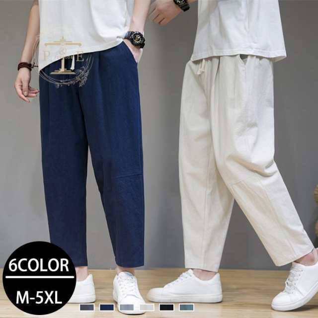 パンツ メンズ 9分丈 ロングパンツ 綿麻 大きいサイズ 着痩■素材：綿麻■カラー：ブラック ネイビー ダークグレー ライトグレー グリーン ベージュ■サイズ：M L XL 2XL 3XL 4XL 5
