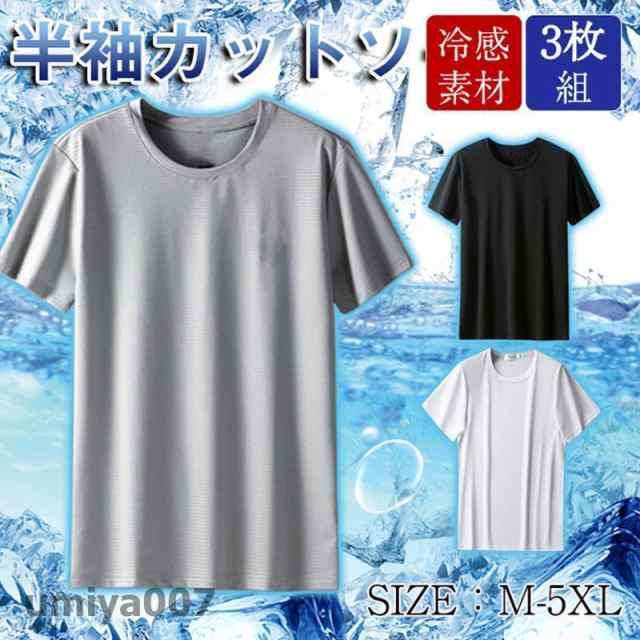 商品詳細カラー:/A01/A02/A03/A04/サイズ:/M/L/XL/2XL/3XL/4XL/5XL/■商品説明〇様々なアクティブシーンで活躍するドライTシャツ〜〇抜群の吸汗性と、綿の2倍以上の速