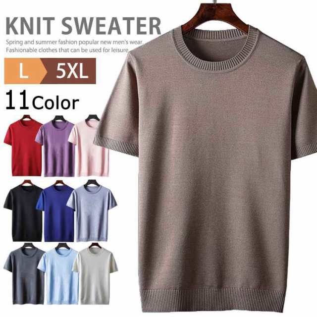 サイズl xl 2xl 3xl 4xl 5xl※サイズは平置きで測っておりますが、多少誤差が生じる場合がございます。カラー白 黒 グレー ブルー スカイブルー ピーコックブルー ブラウン あさみどり 