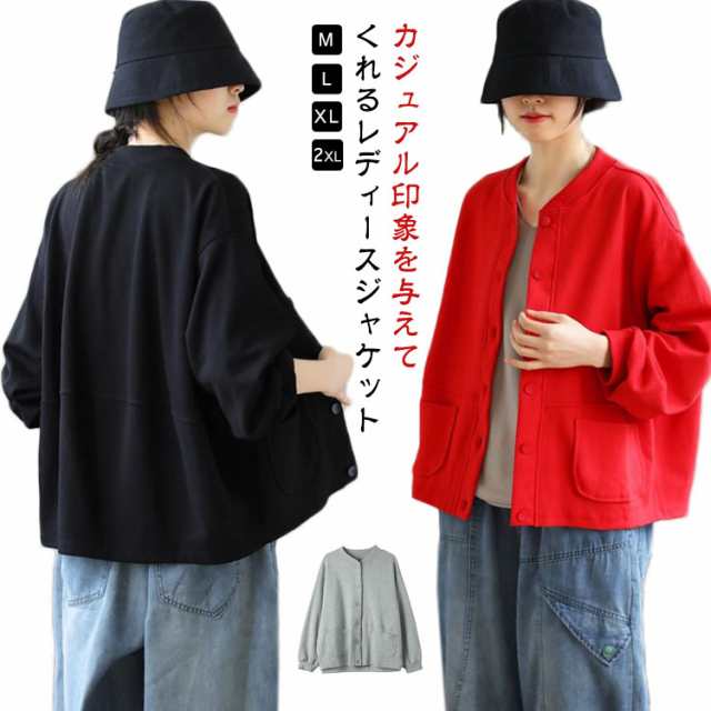 カジュアル印象を与えてくれるレディースジャケット 上質な綿混素材を採用する。柔らかくて快適な着心地を実現。 ゆるっとしたシルエットで体型選ばない！ おしゃれなノーカラーデザイン、首のラインをスッキリ演