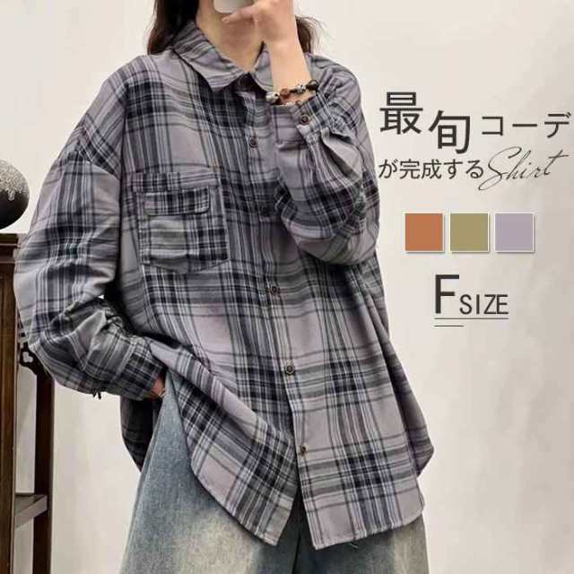 商品情報 【商品名】シャツ レディース 長袖 ブラウス チェック柄 トップス オフィス 長袖 折り襟 春秋 おしゃれ ゆったり きれいめ カジュアル 体型カバー お呼ばれ 通勤 通学 卒業式 卒園式 