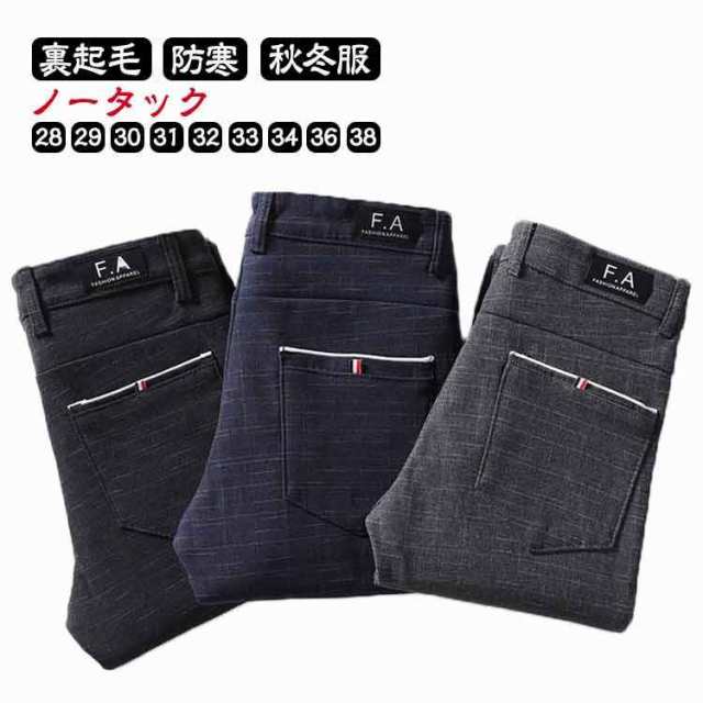 裏起毛 ノータック サイズ 28 29 30 31 32 33 34 36 38 サイズについての説明 28 29 30 31 32 33 34 36 38 素材 ポリエステル 色 688裏起毛グレー