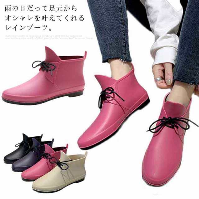 雨の日だって足元からオシャレを叶えてくれるレインブーツ。 水を通さない柔らかい素材を使用、雨の日に安心して履けます。 防滑ソールはラバー素材なので雨や雪なども侵入を防ぎ足元を快適に過ごせます。 雨の日