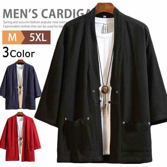サイズm l xl 2xl 3xl 4xl 5xl※サイズは平置きで測っておりますが、多少誤差が生じる場合がございます。カラー黒 レッド ネイビー※サイトに掲載されている商品は、モニター環境により実際