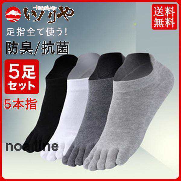 商品詳細：カラー：/ダークグレー/ブラック/ライトグレー/ホワイトサイズ：/フリーサイズ■商品説明どんなシーンでも活躍する靴下です。履き心地抜群！丈夫な靴下、上質な生地です。ストレッチ高い、通気性もい