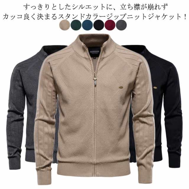 すっきりとしたシルエットに、立ち襟が崩れずカッコ良く決まるスタンドカラージップニットジャケット！ フロントはバスケット編み、ラグラン袖とバックがリブ編みの切り替えデザインで高級感のある編地のゴルフニッ
