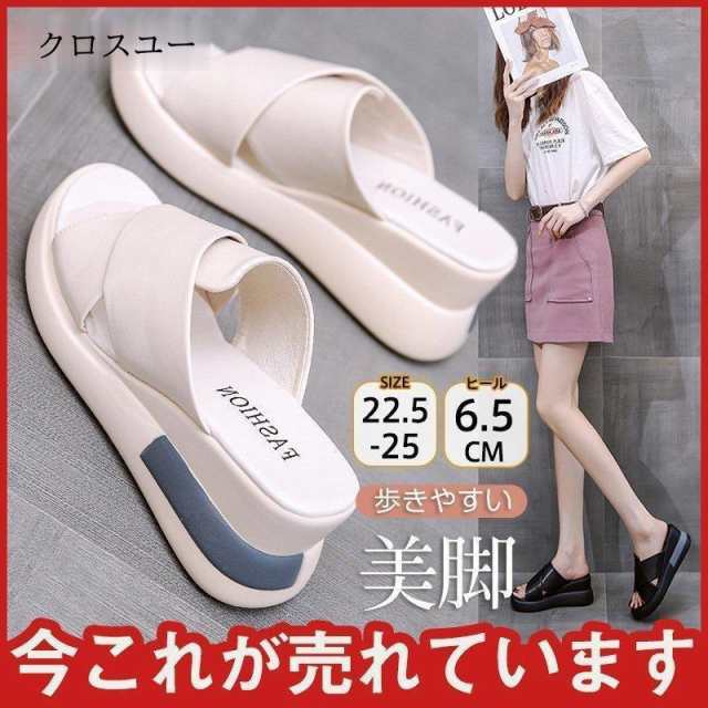 商品詳細カラー:/A01/A02サイズ:/22.5/23/23.5/24/24.5/25【商品説明】履きやすさのポイ?屈曲性のある柔らかウェッジソール?足が痛くなりにくく疲れにくい足に触れる部分はボデ