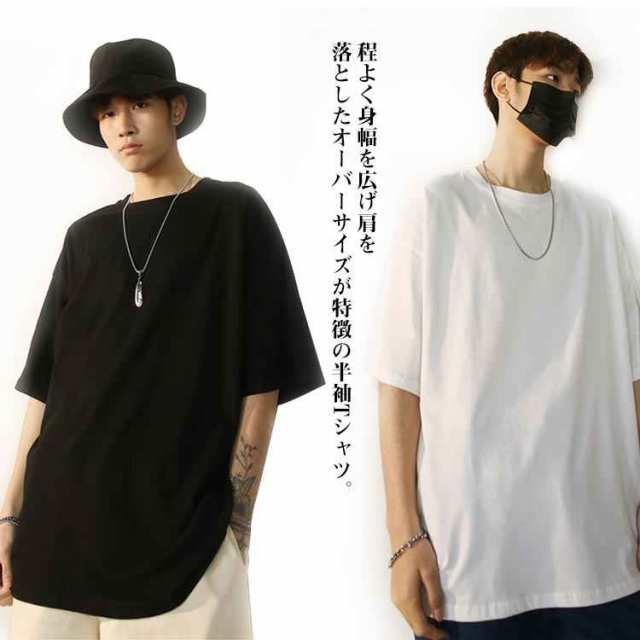 気軽に普段使いできるラウンドネック半袖Tシャツ。 インナーとして使うのはもちろん、一枚で着てもシルエットが綺麗なアイテムで、コーデが決まる。 首元をすっきりに魅せてくれるクルーネックは大人の雰囲気を放