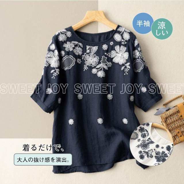 商品詳細:カラー:/ホワイ/ネイビーサイズ:/m/l/xl/2xl/3xl/4xl【商品説明】カジュアルでシルだから着回せる♪イでもアウでも使える万能アイテム！今だけ！期間限定セール価格！を書いてキャ