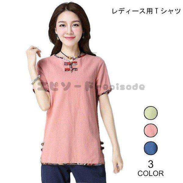 商品情報【商品コード】：nz-lyq7-21040900140レディース リネン Tシャツ 女性用 半袖 チャイナ服 レトロ 女性用 半袖Tシャツ エスニック 気質アップ トップス 夏物 薄手チャイナ