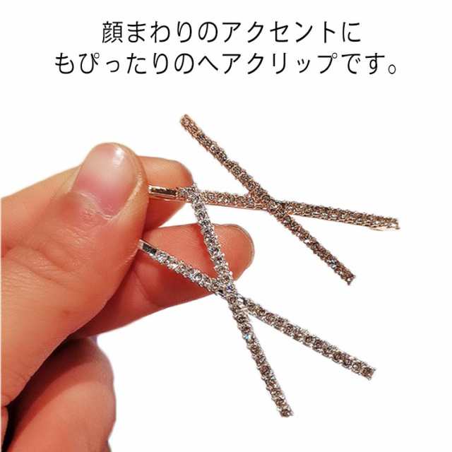 商品説明
