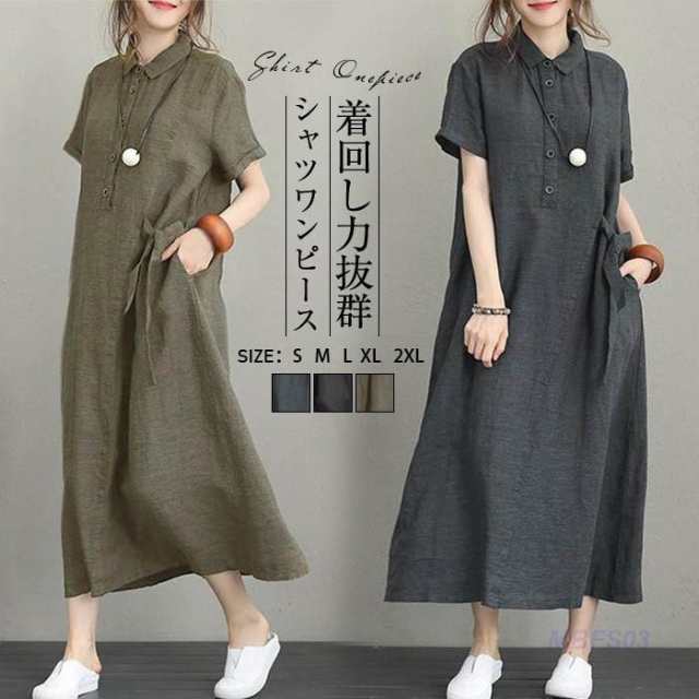 商品詳細カラー:/A01/A02/A03サイズ:/S/M/L/XL/2XL/3XL/4XL/5XL【商品説明】すらっと着られるロングシルエットのシャツワンピース角度によって生まれる光沢が大人っぽいワン