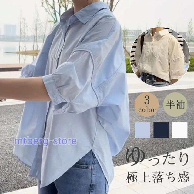 ■商品詳細:●カラー:/a01/a02/a03●サイズ:/s/m/l/xl/2xl●素材:綿混紡■商品説明◎リラックス感もありながら、上品さ漂う切り替え風ブラウスです♪◎風合いが魅力の素材は軽やかな着
