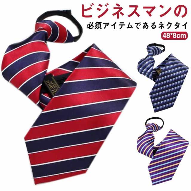 商品説明